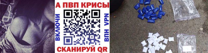 A PVP СК КРИС  мега ссылка  Евпатория  где купить наркоту 