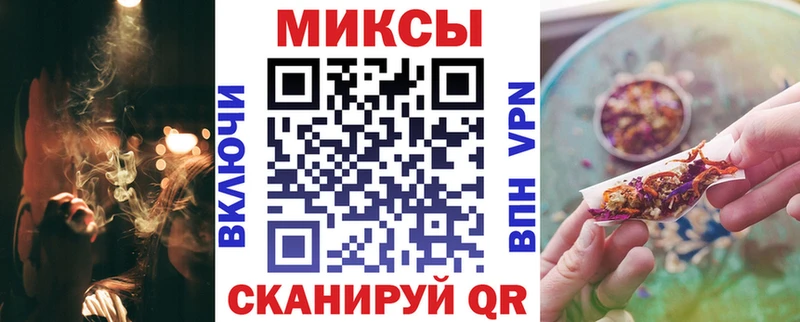 Бутират бутик  Евпатория 