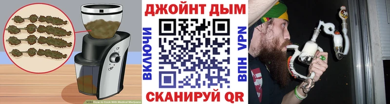 как найти закладки  Евпатория  Печенье с ТГК марихуана 