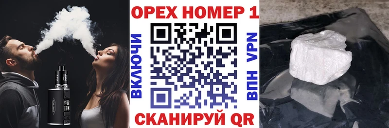 Кокаин 98% hydra зеркало Евпатория