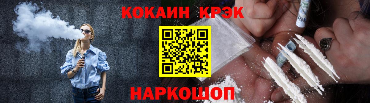 Кокаин Перу Евпатория