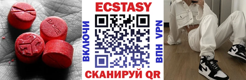 блэк спрут ссылки Евпатория Экстази Cube где купить