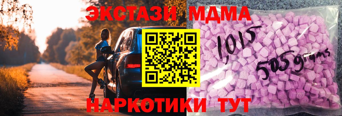 Экстази Cube Евпатория