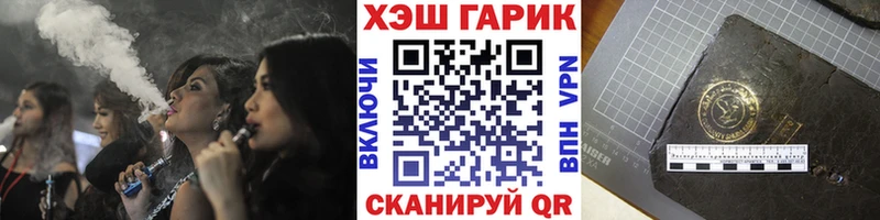 ГАШИШ VHQ  Евпатория 