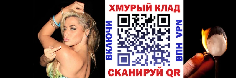 Героин афганец купить наркоту KRAKEN зеркало Евпатория