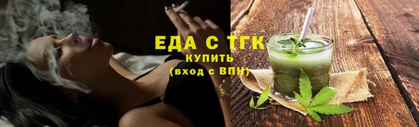 молекула духа Алексеевка