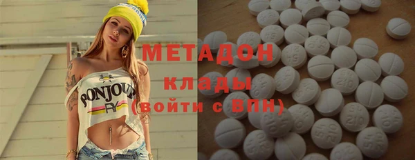 молекула духа Алексеевка