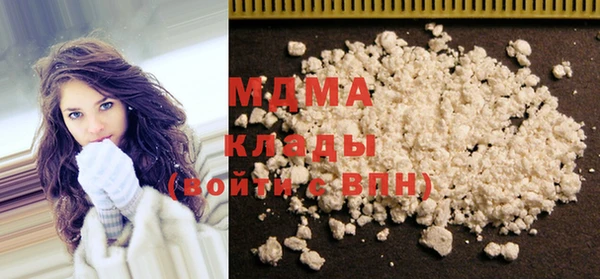 молекула духа Алексеевка