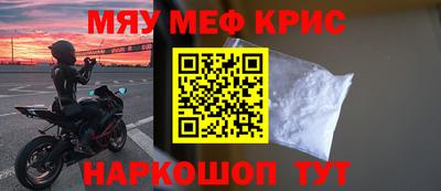 прущие грибы Старая Купавна