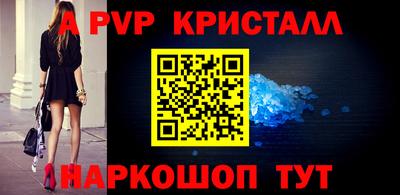 прущие грибы Старая Купавна