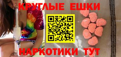 прущие грибы Старая Купавна