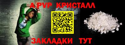 прущие грибы Старая Купавна