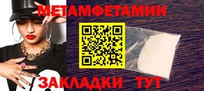 прущие грибы Старая Купавна