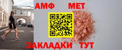 прущие грибы Старая Купавна