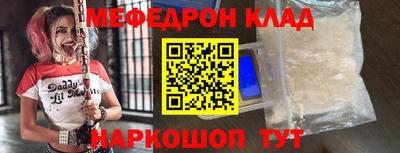 прущие грибы Старая Купавна