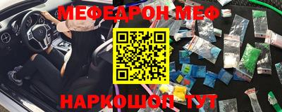 прущие грибы Старая Купавна