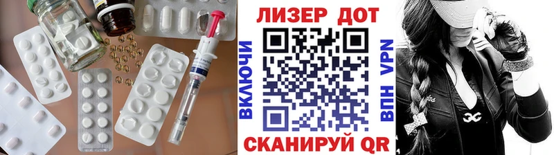 ОМГ ОМГ ссылки  Евпатория  Лсд 25 экстази кислота 