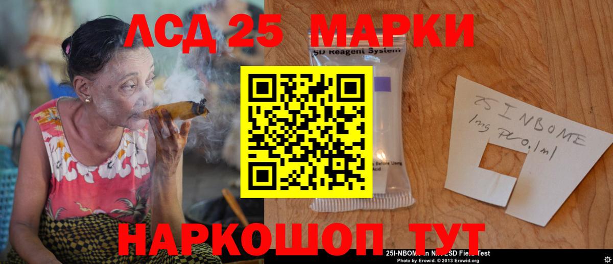 LSD-25 экстази ecstasy Евпатория