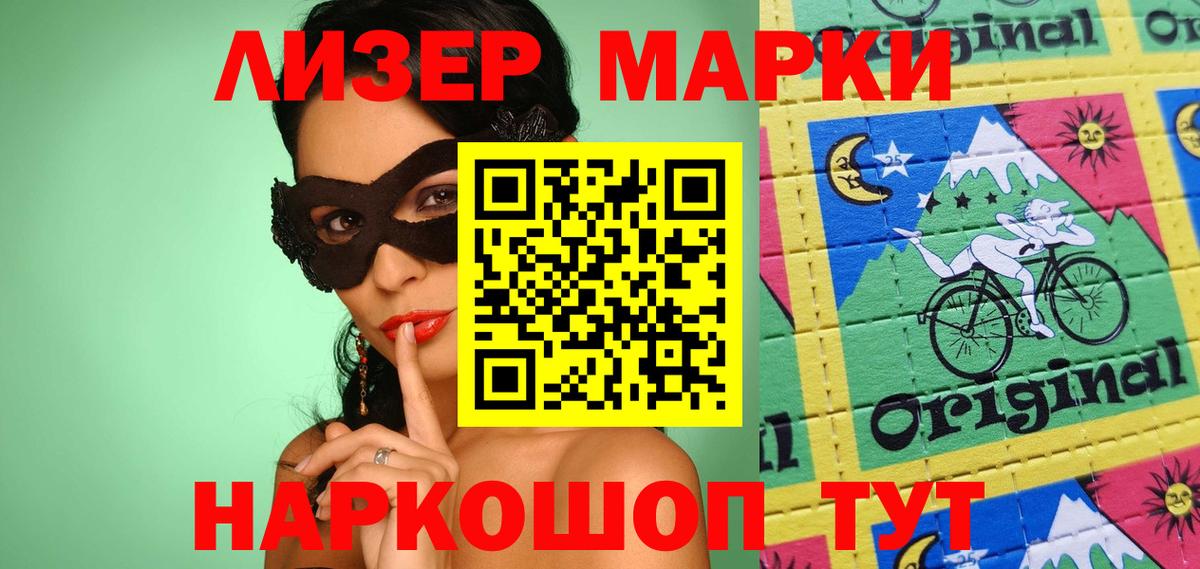 Лсд 25 экстази ecstasy  Лсд 25 экстази кислота  Вход с VPN  LSD-25 экстази  Евпатория 