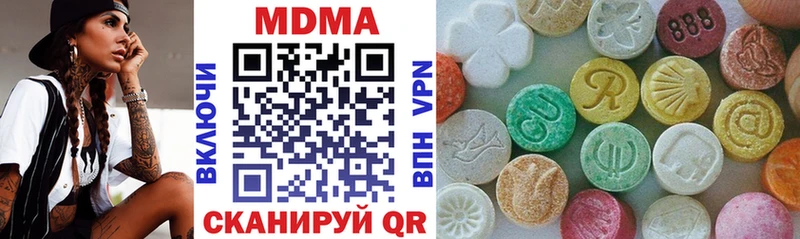 MDMA crystal  закладка  Евпатория 