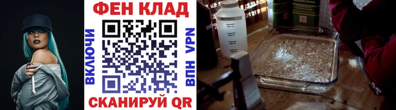 Первитин мет  цены   Евпатория 