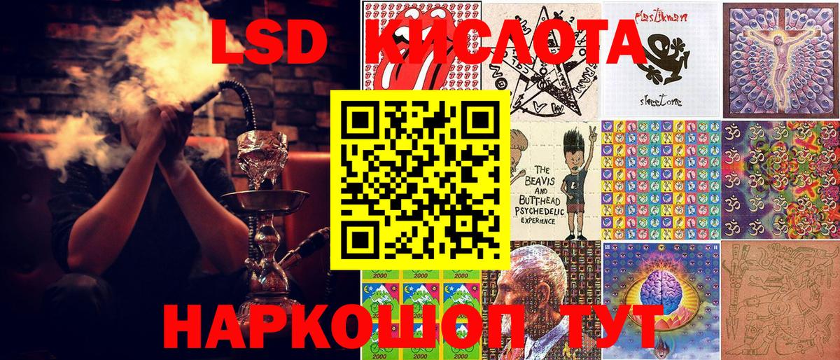 Евпатория  Наркотические марки  наркошоп  Марки 25I-NBOMe 1,5мг  Вход с VPN 