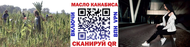 цена   Евпатория  Дистиллят ТГК вейп 