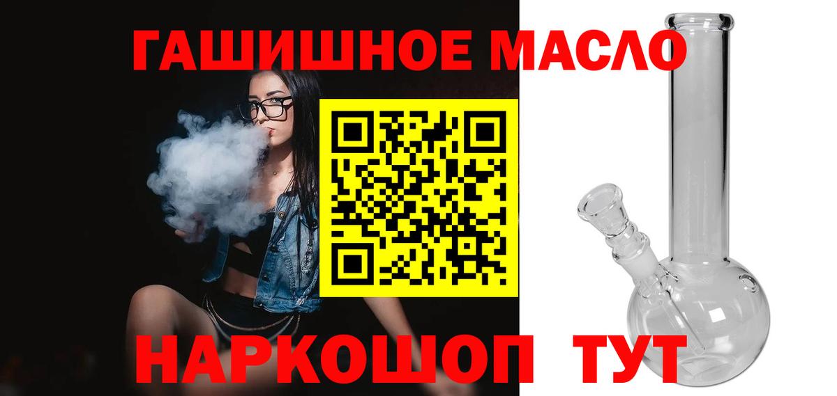 Евпатория  ТГК концентрат  Вход с VPN 