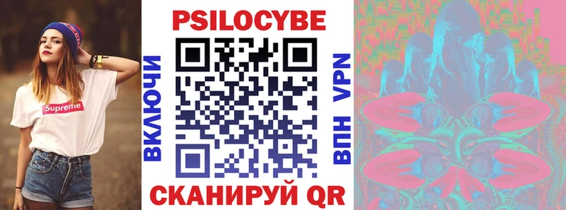Галлюциногенные грибы Psilocybine cubensis  даркнет сайт  Евпатория 