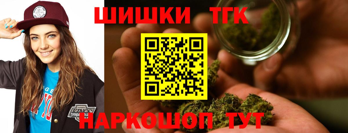 Марихуана Bruce Banner Евпатория