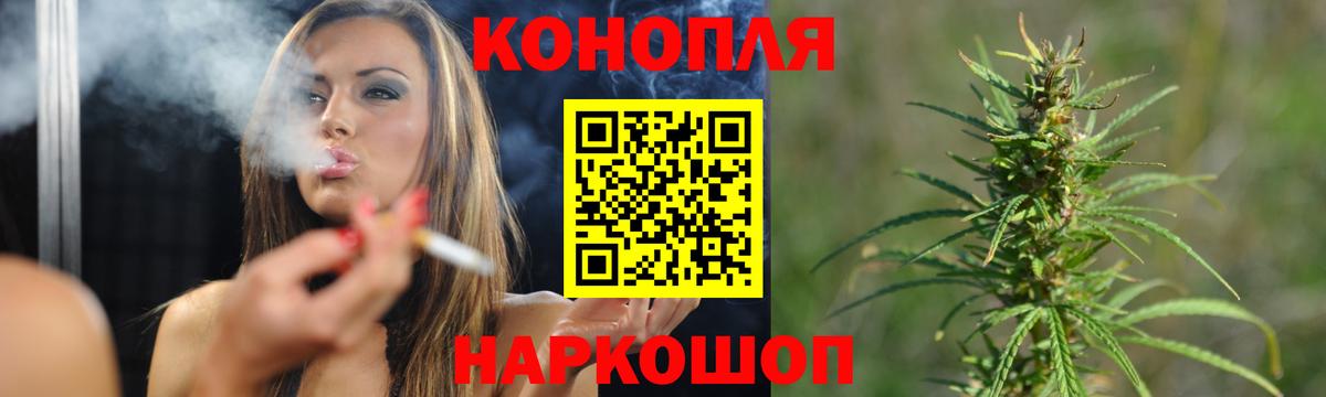 Марихуана Bruce Banner  Вход с VPN  Марихуана SATIVA & INDICA  Каннабис сатива  Конопля индика  Евпатория 